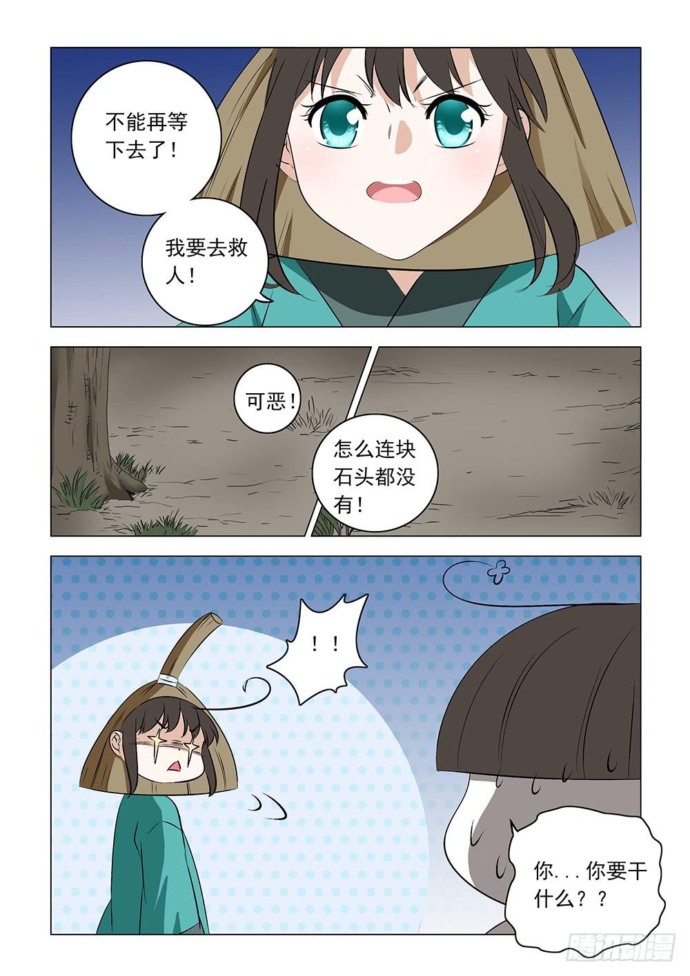 第二章092