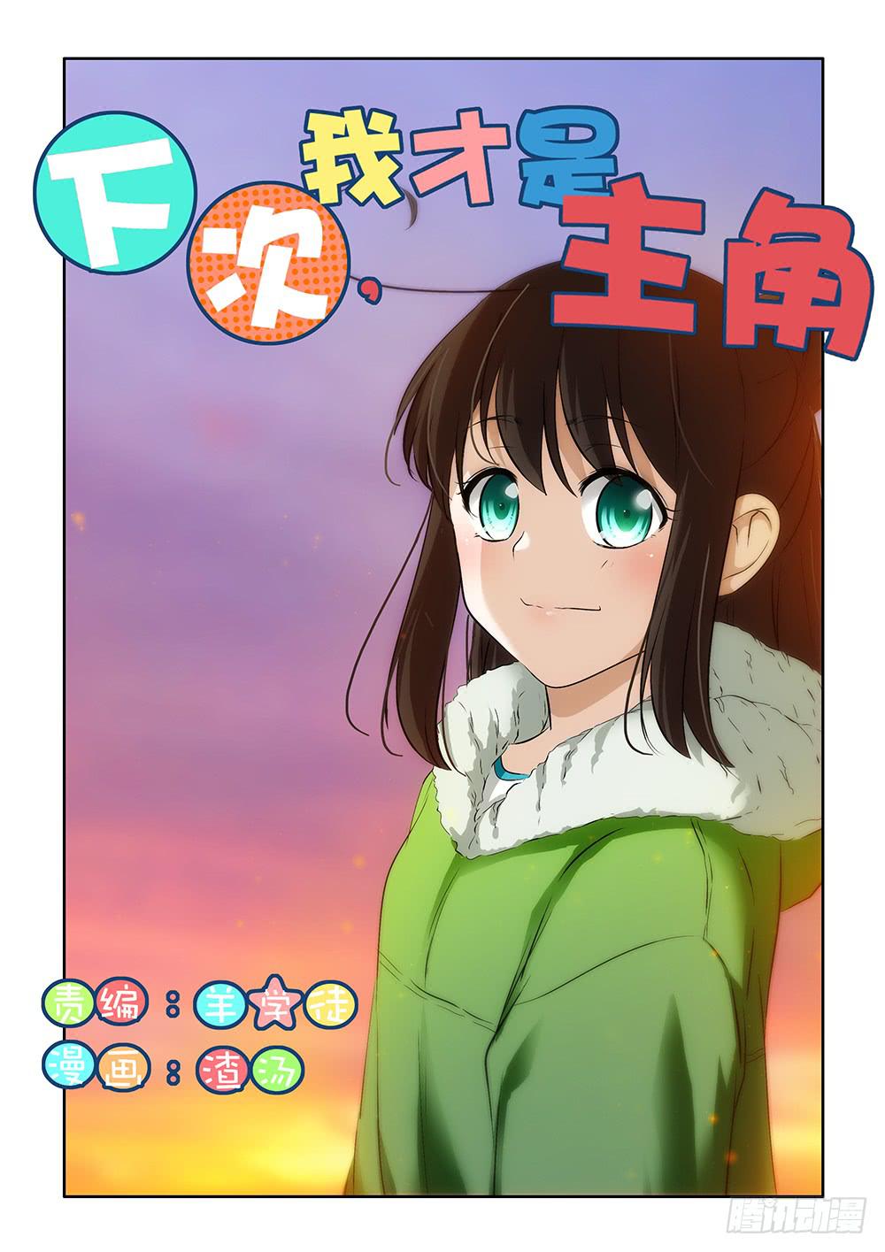 第二章150