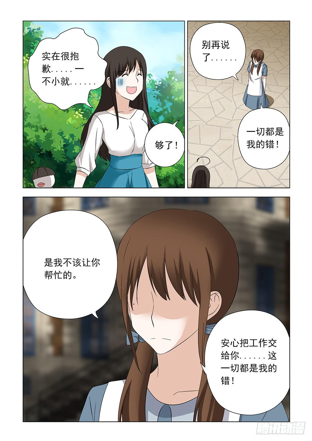 第一章053