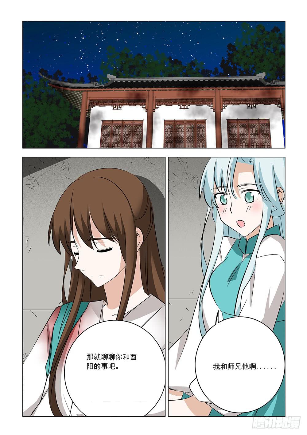 第二章121