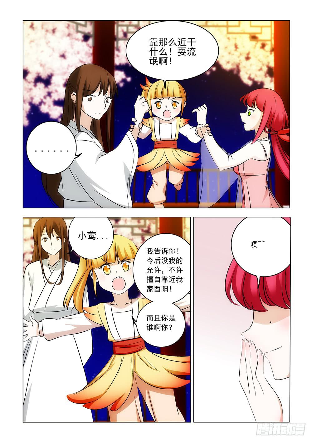 第二章053
