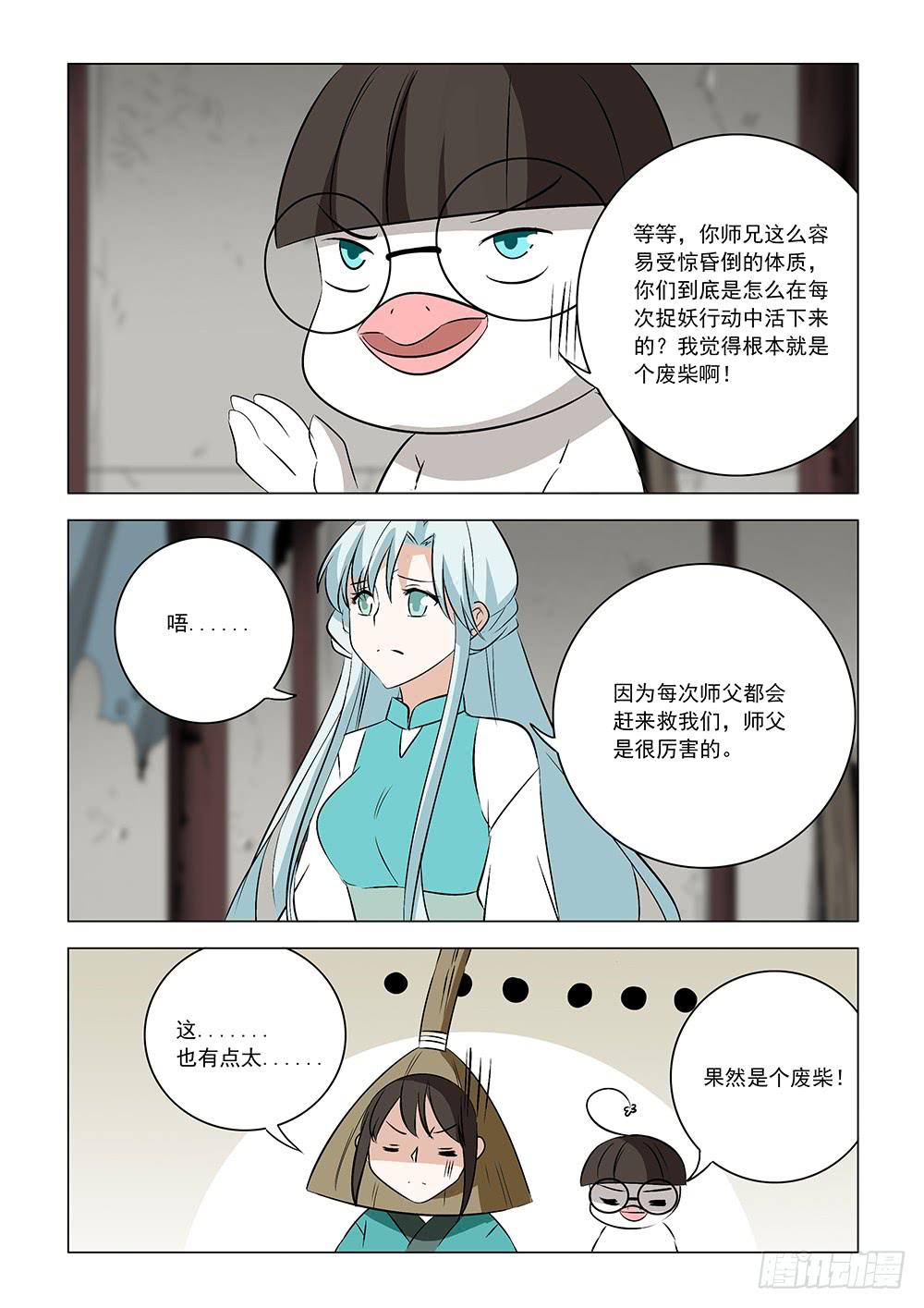 第二章1213