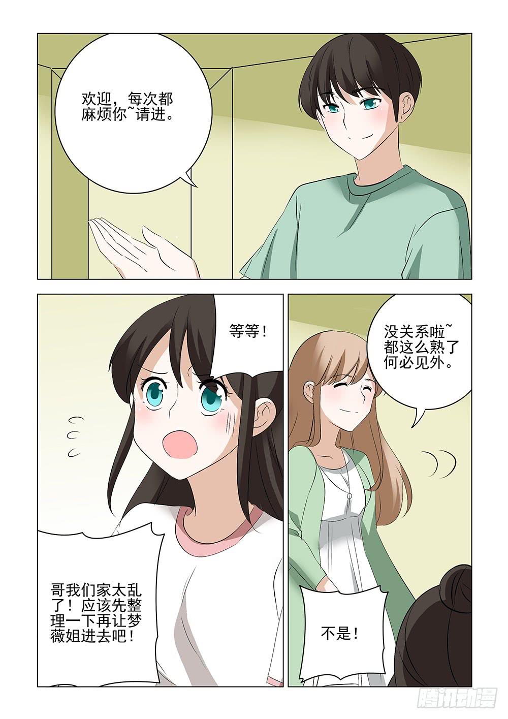 第二章1510