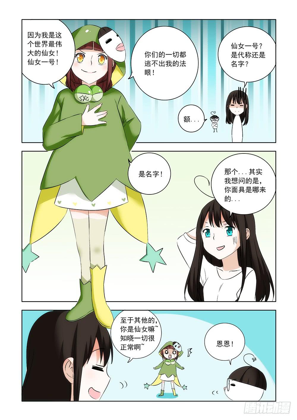 第一章085