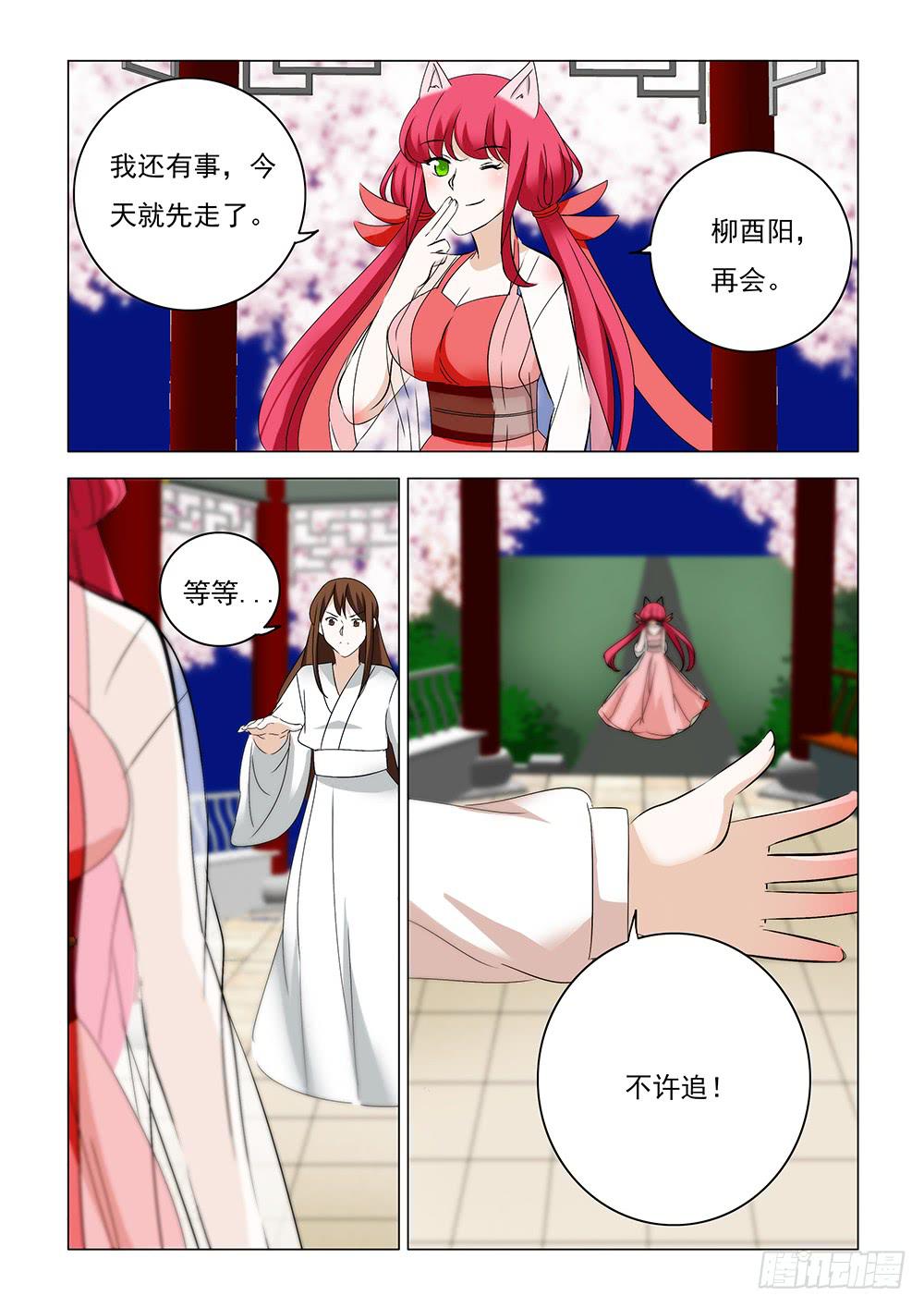 第二章057