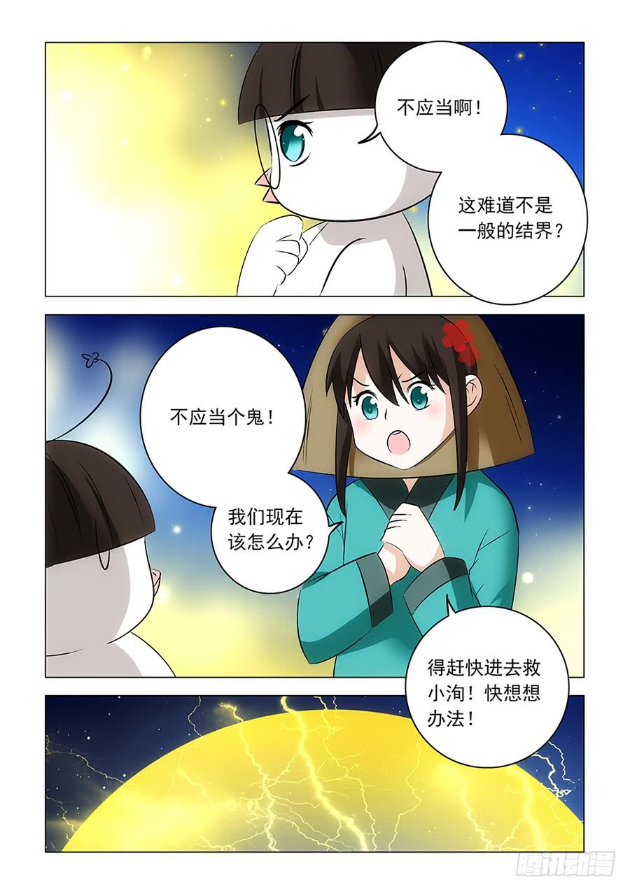 第二章087
