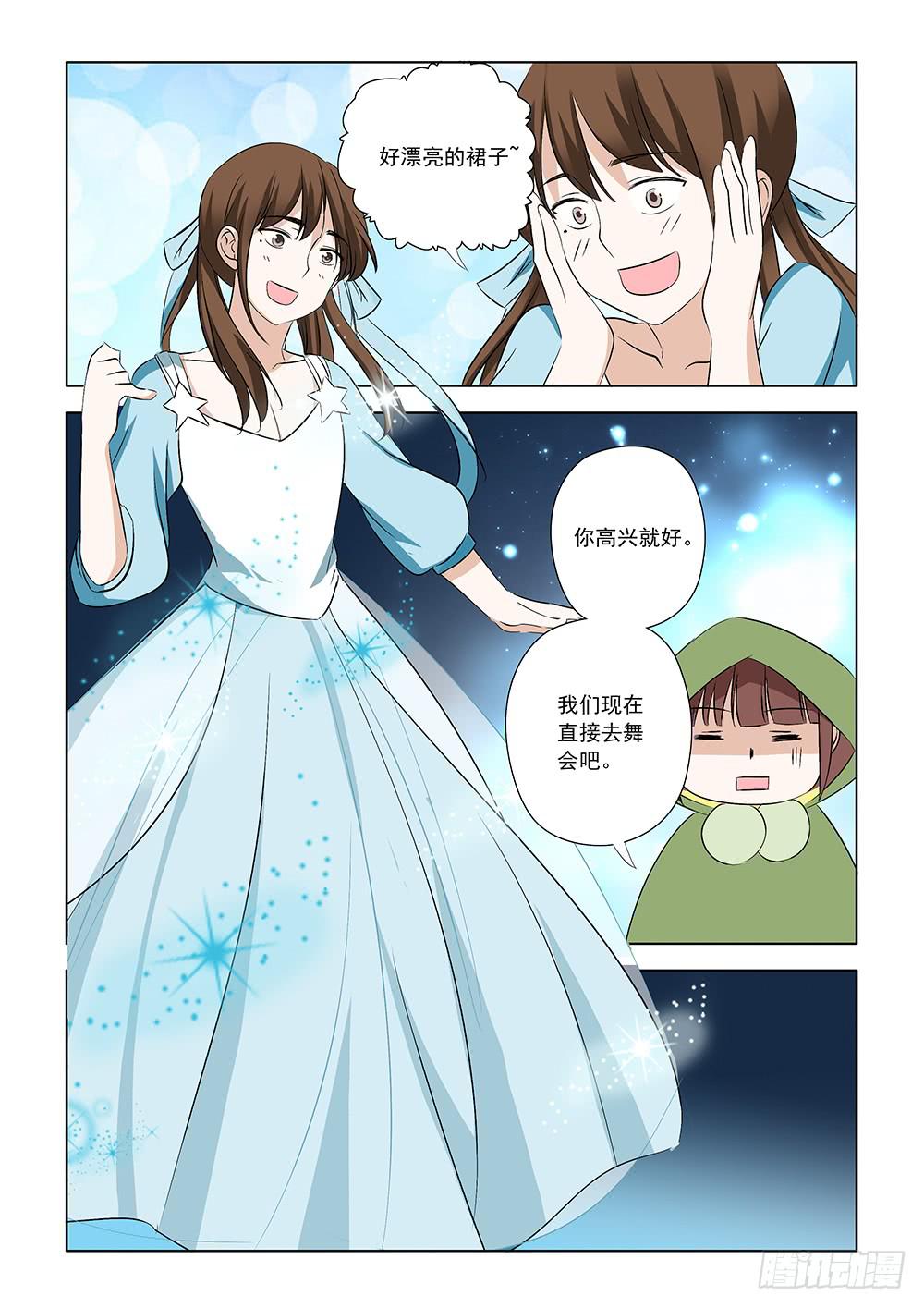 第一章094