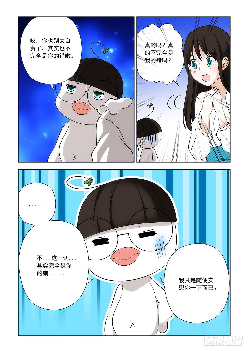 第一章066
