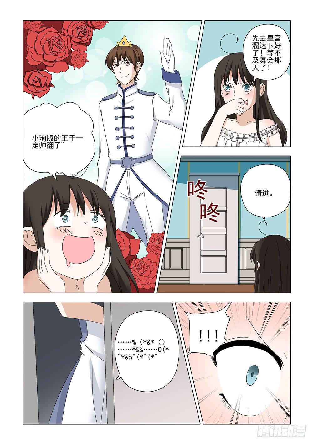 第一章012