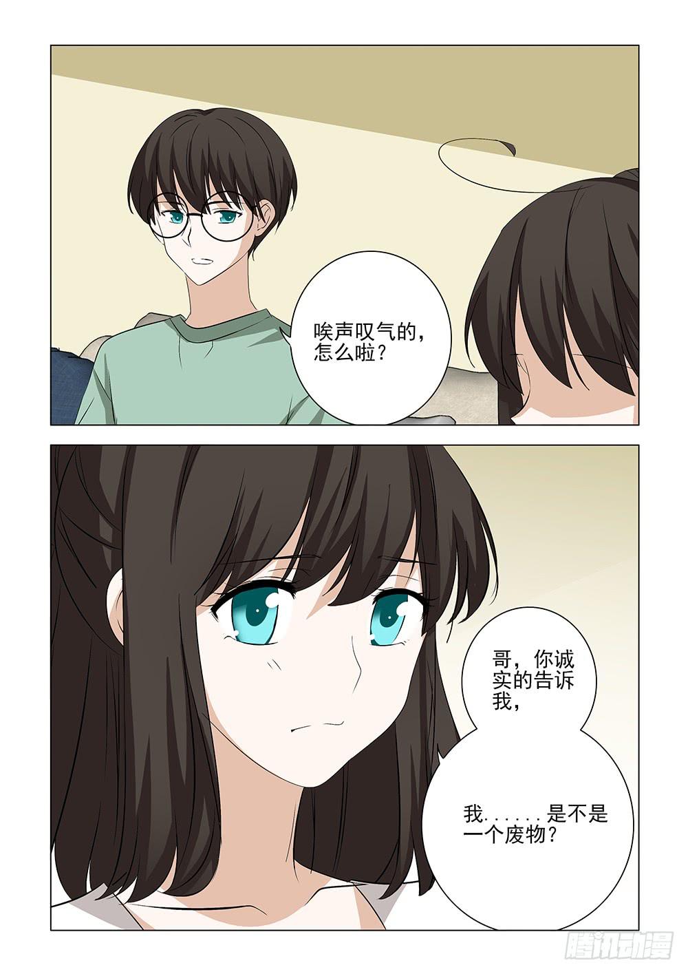 第二章183