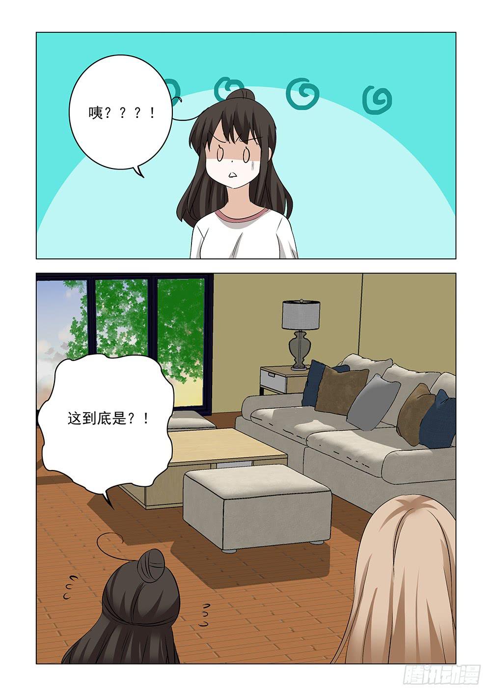 第二章163