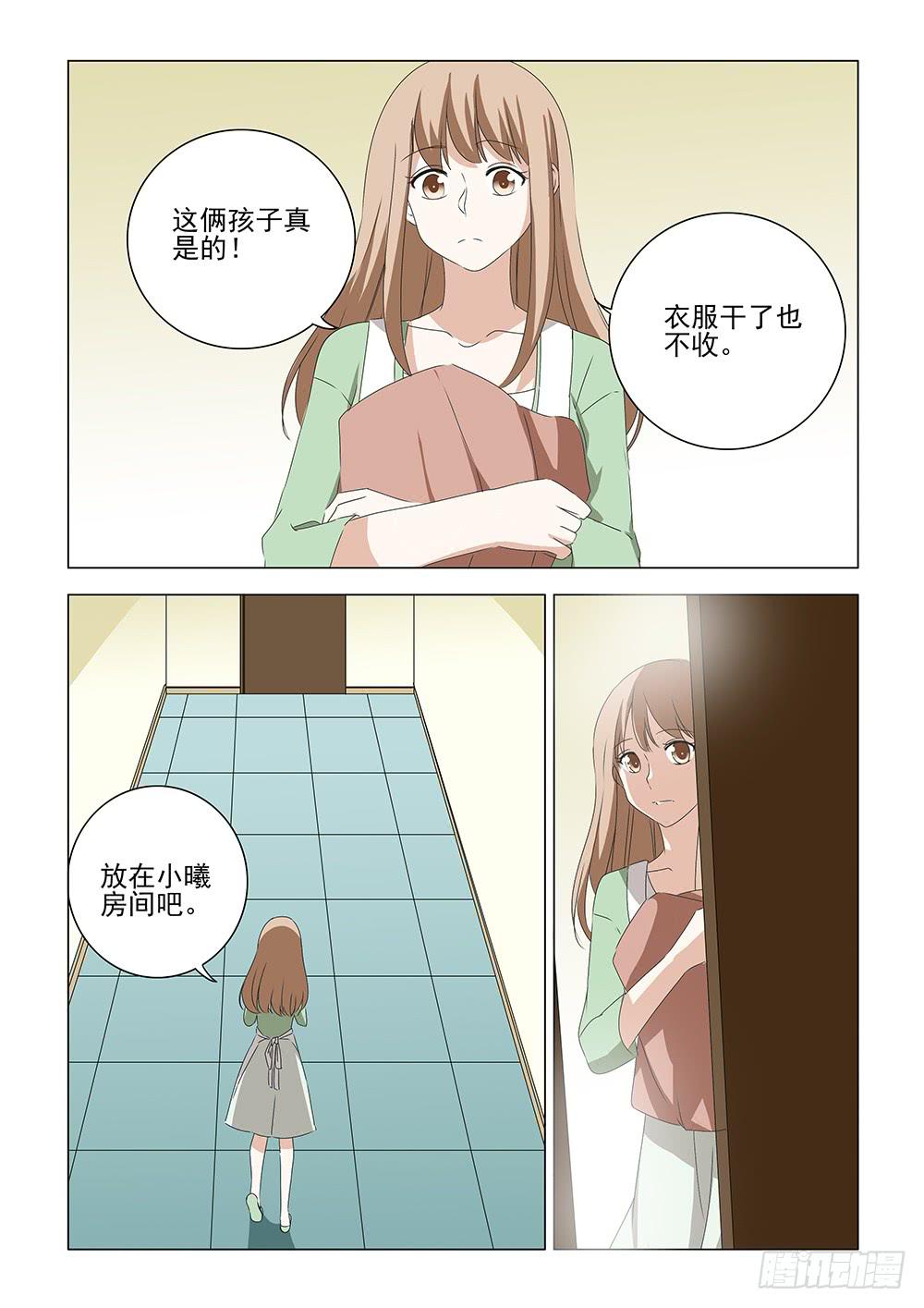第二章1814