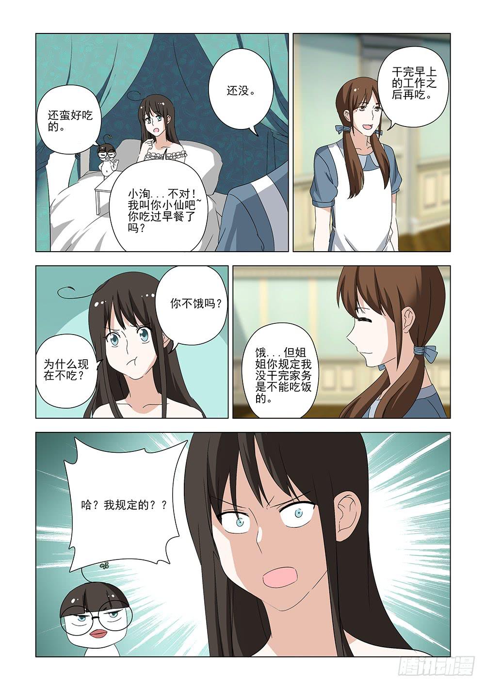 第一章034