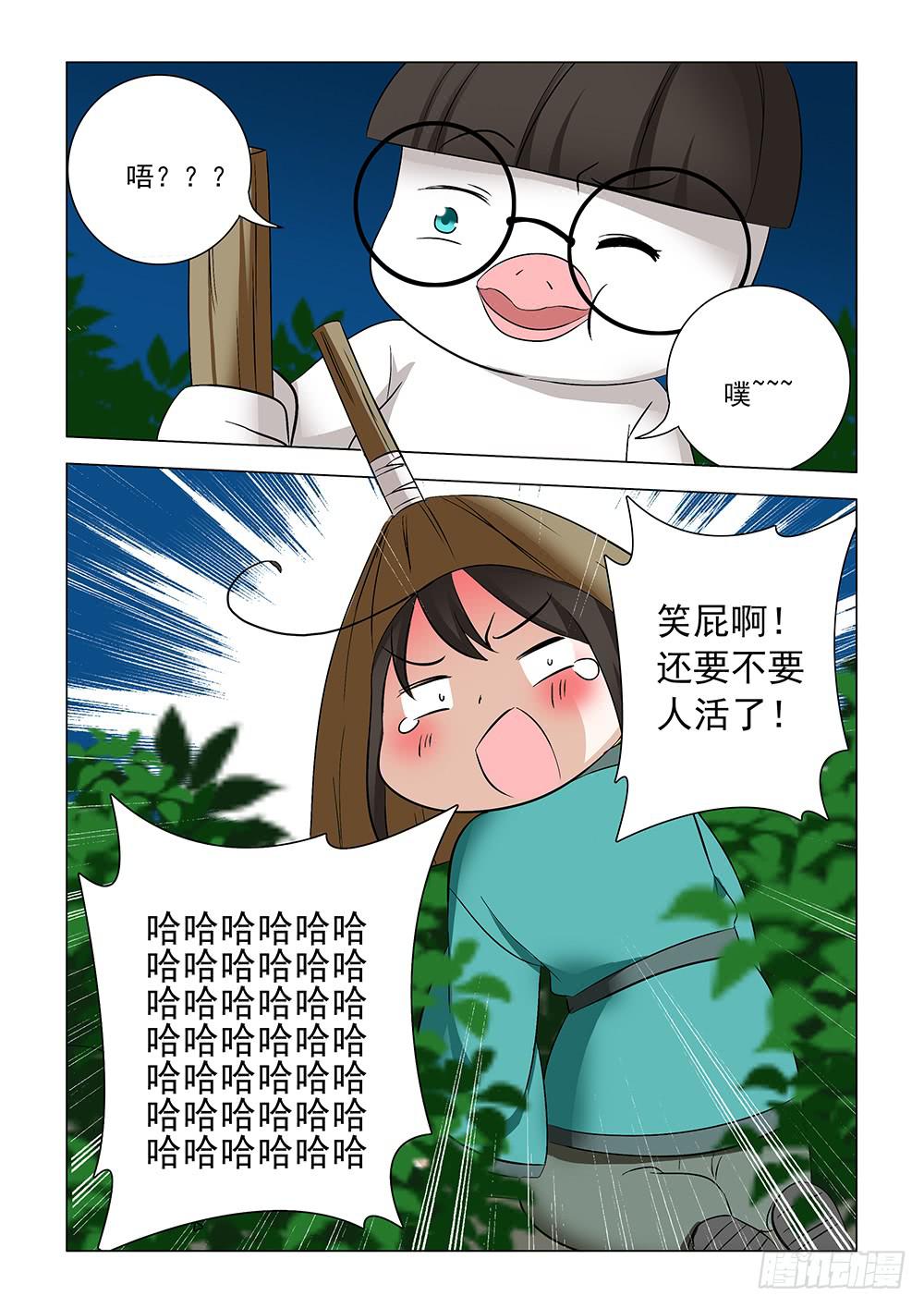 第二章036