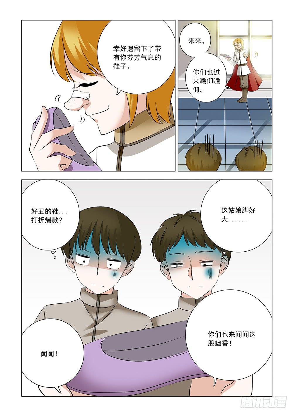 第一章113