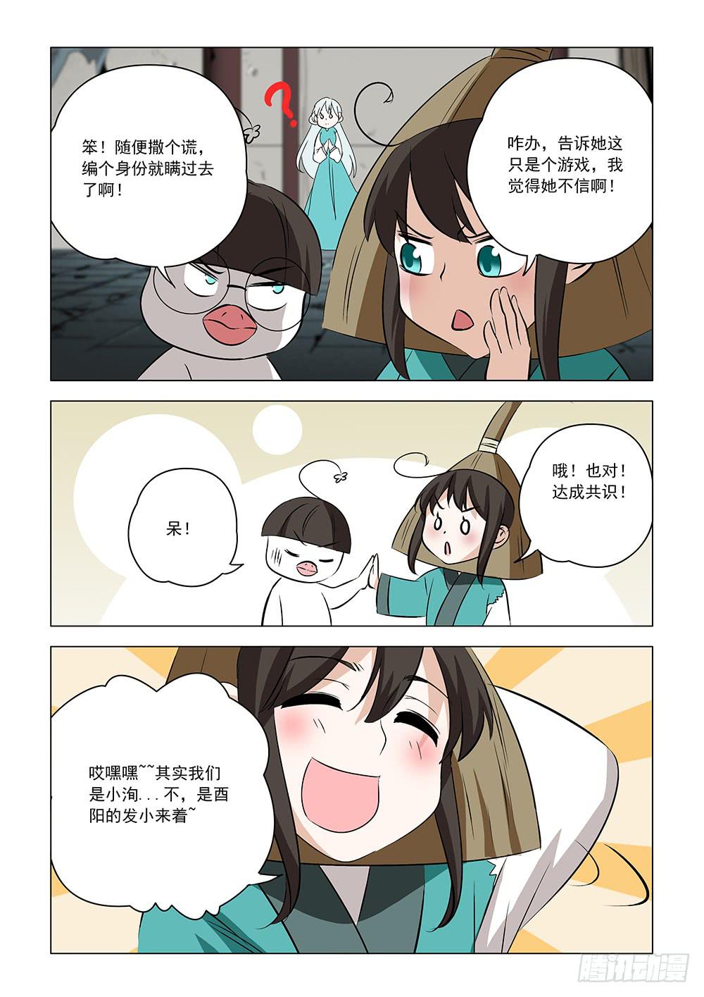 第二章112