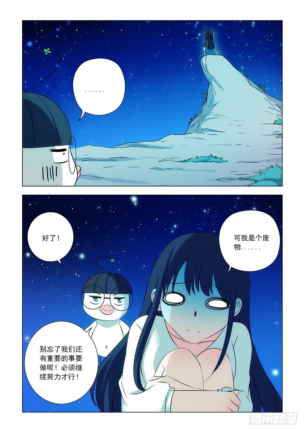 第一章067