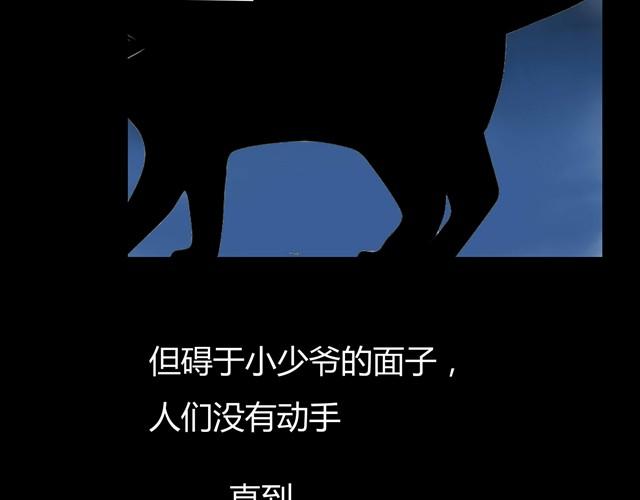 第2话 玄猫21