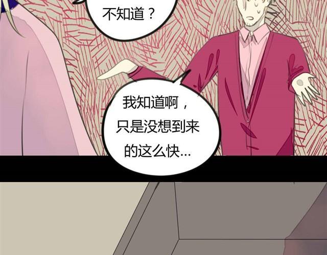 第7话 罪行状#415