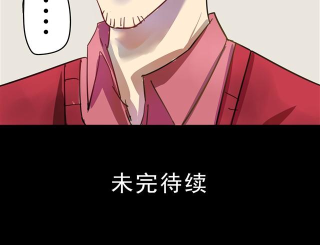 第1话 清邃阁34
