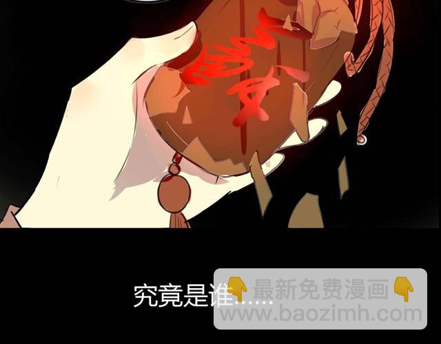 第4话 罪行状#17