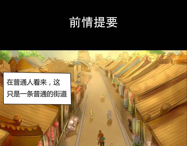 第2话 玄猫0