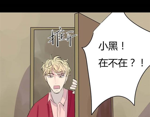 第5话 罪行状#26