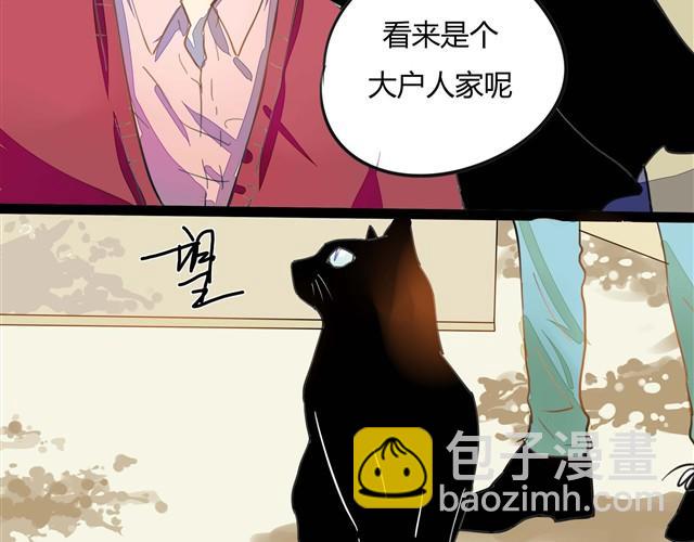 第1话 清邃阁23