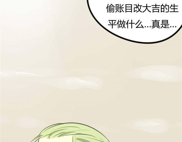 第7话 罪行状#429