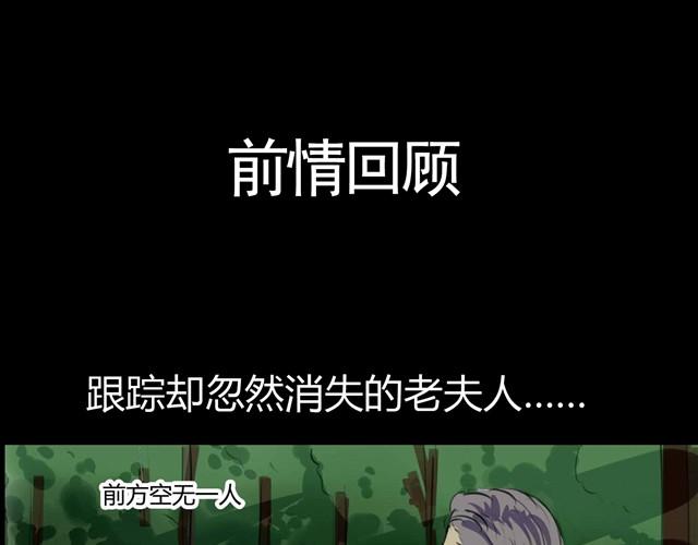 第4话 罪行状#10