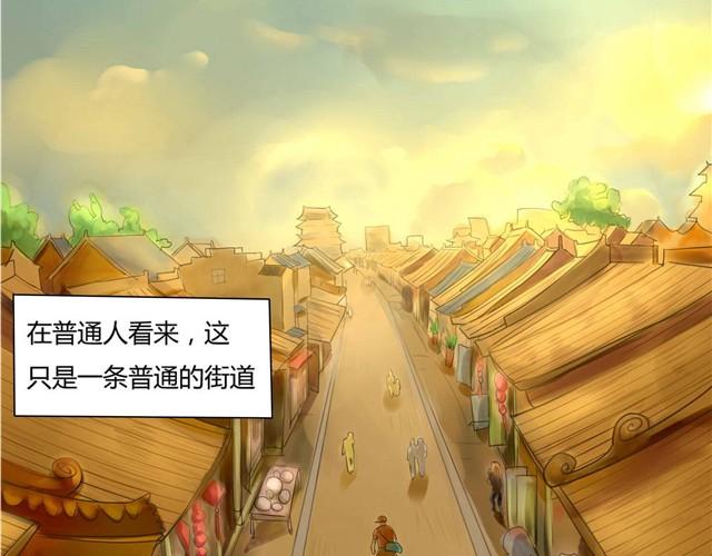 第1话 清邃阁1
