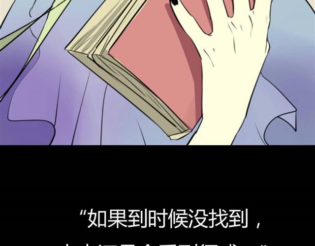 第7话 罪行状#431