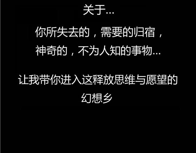 第1话 清邃阁6