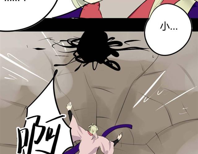 第5话 罪行状#220