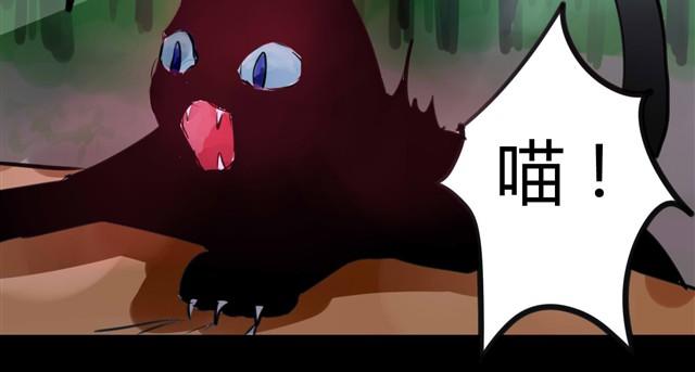 第2话 玄猫23