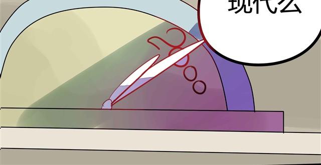 第1话 清邃阁20