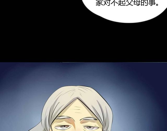 第6话 罪行状#316