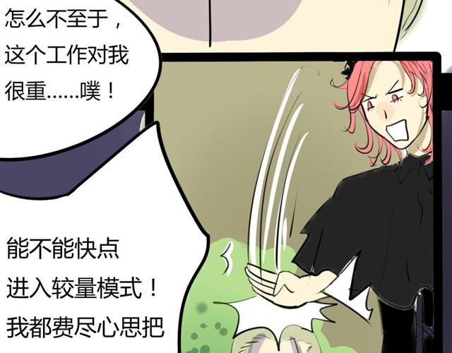 第9话 归还的账本(1)16