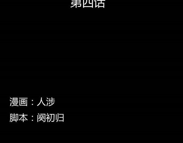 第7话 罪行状#41