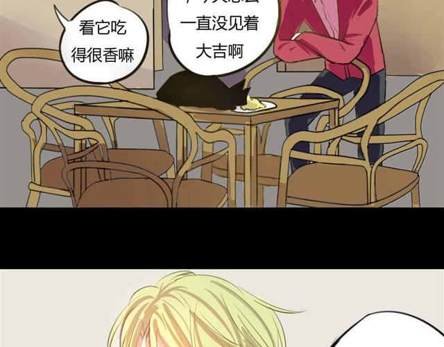 第4话 罪行状#114