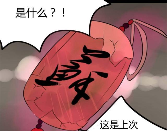 第7话 罪行状#410