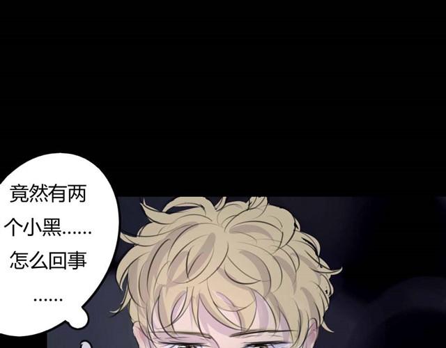 第5话 罪行状#21