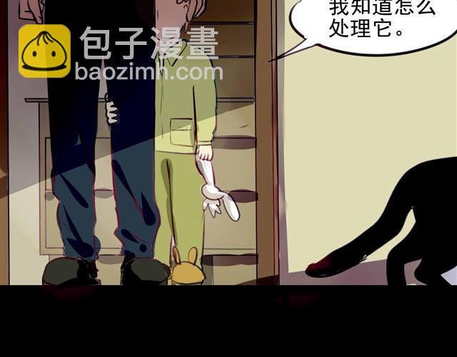 第2话 玄猫42