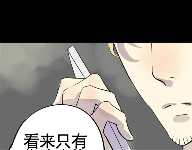 第5话 罪行状#213