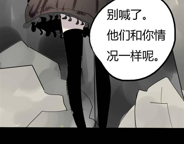 第8话 神秘的前任37