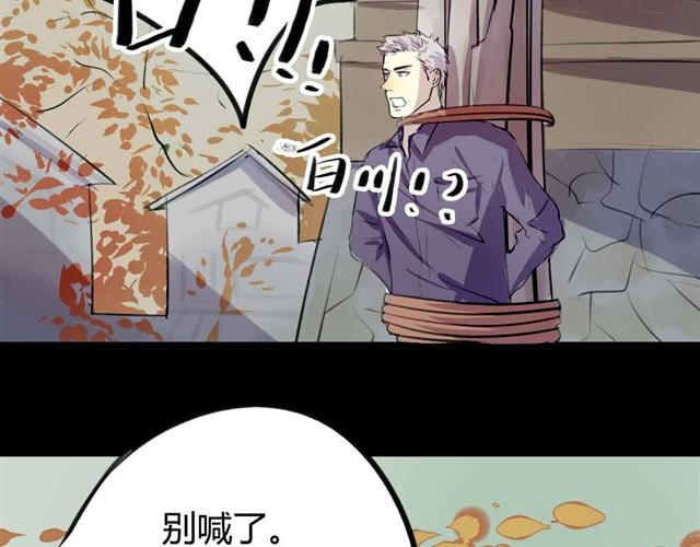 第5话 罪行状#227
