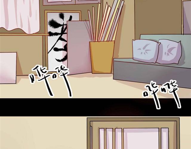 第4话 罪行状#117