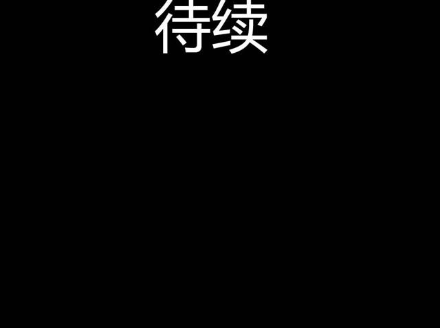 第5话 罪行状#238