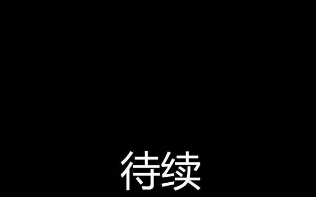 第7话 罪行状#438