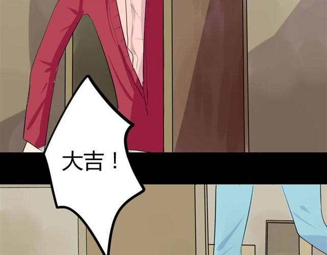 第5话 罪行状#27